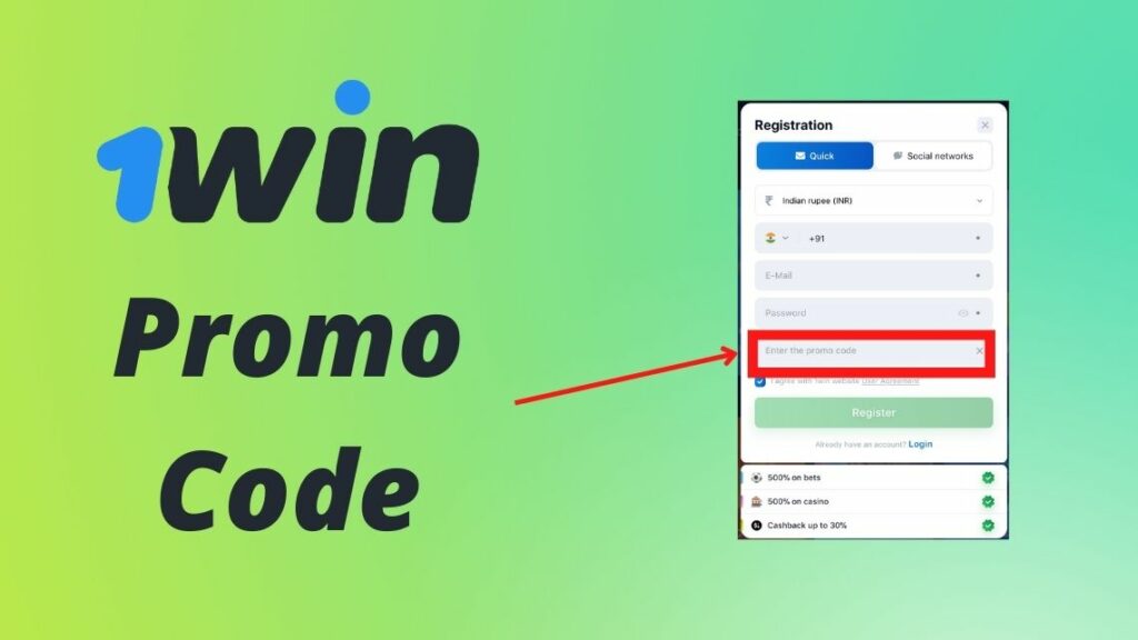 How To Use Promo Code 1win India?